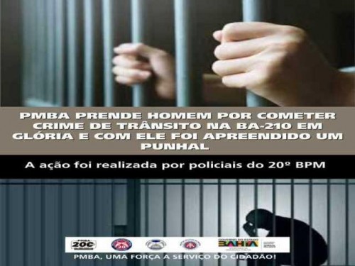 POLICIA