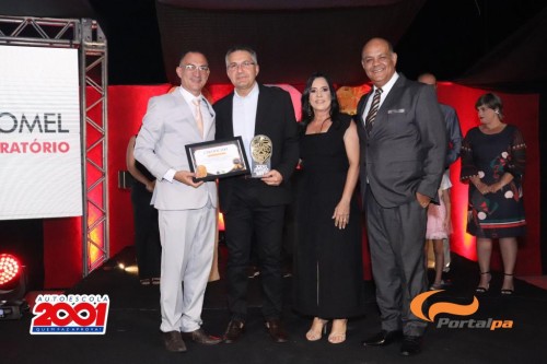 Troféu
