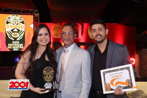 Troféu