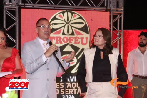 Troféu