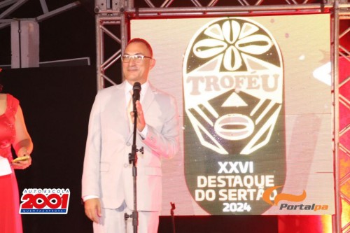 Troféu