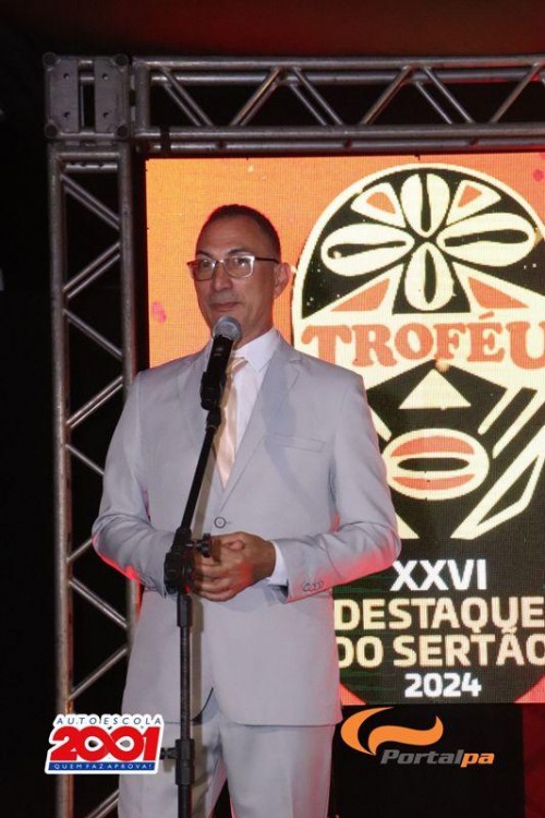 Troféu