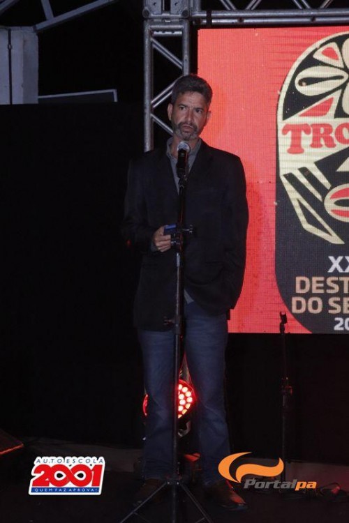Troféu