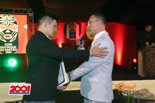 Troféu
