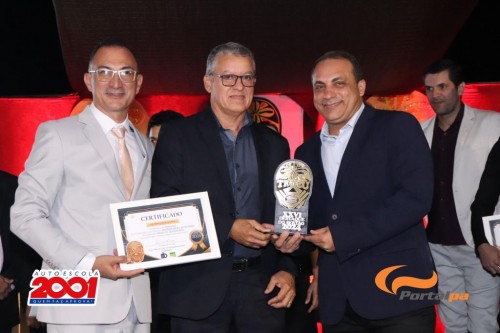 Troféu