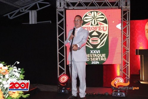 Troféu