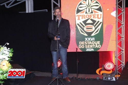 Troféu