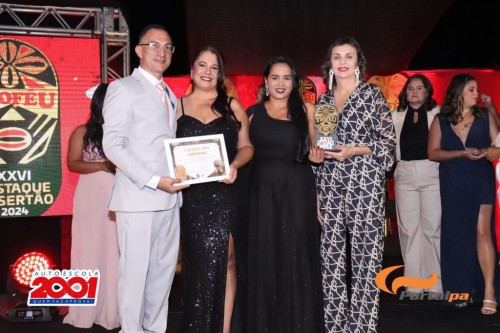 Troféu